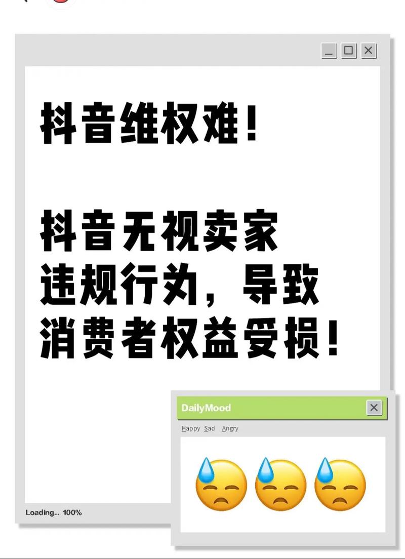 二维码诈骗治理_低价抖音业务网_抖音电商引流欺诈