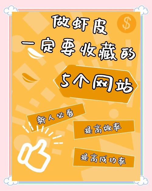 刷圈神器破解版功能特点_代刷网皮皮虾业务介绍_抖音粉丝充值网站