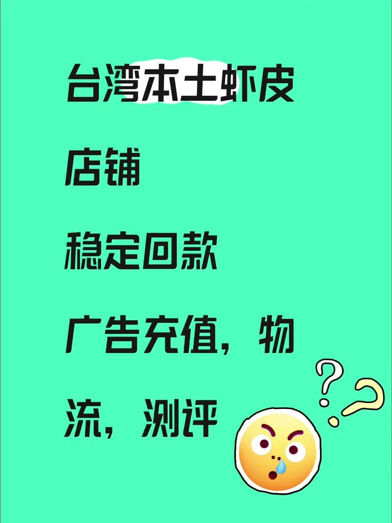 抖音粉丝充值网站_代刷网皮皮虾业务介绍_刷圈神器破解版功能特点