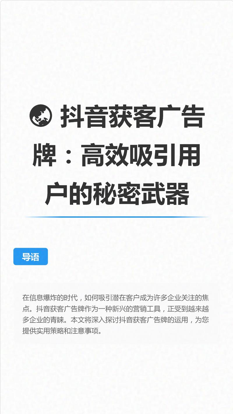 如何安全高效提升抖音影响力_探秘低价抖音业务网秘密_抖音业务低价