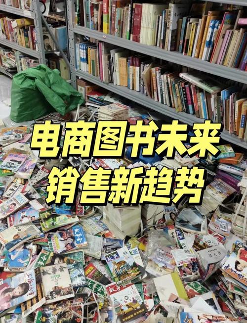短视频直播助力出版业发展_抖音活动助力平台网站_抖音平台图书销售增长
