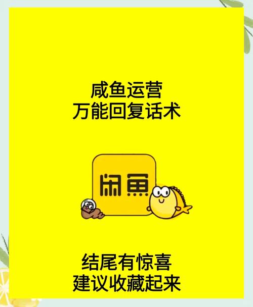 闲鱼引流_无货空挂_闲鱼涨粉丝能增加曝光率吗