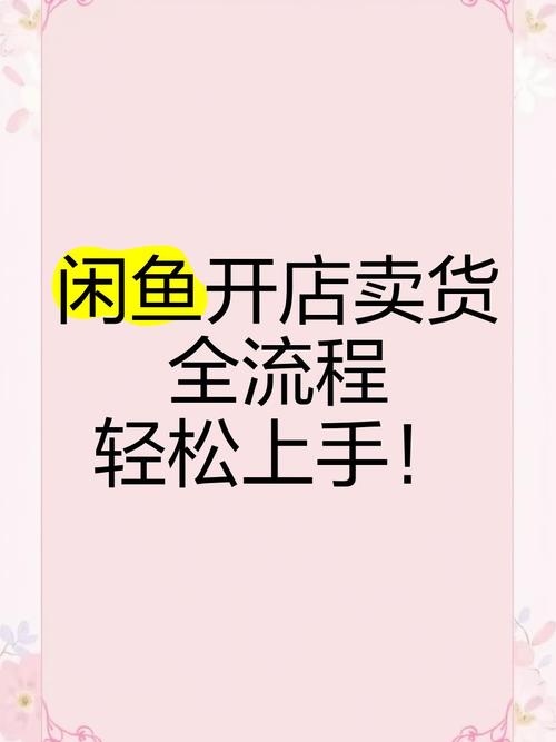 闲鱼引流_无货空挂_闲鱼涨粉丝能增加曝光率吗