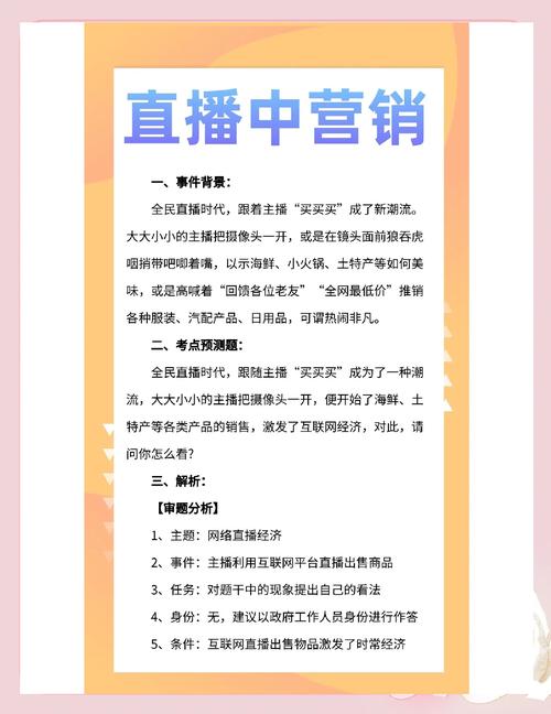 抖音电商自播爆款打造策略_高客单价产品抖音电商自播方法_抖音活动助力平台网站