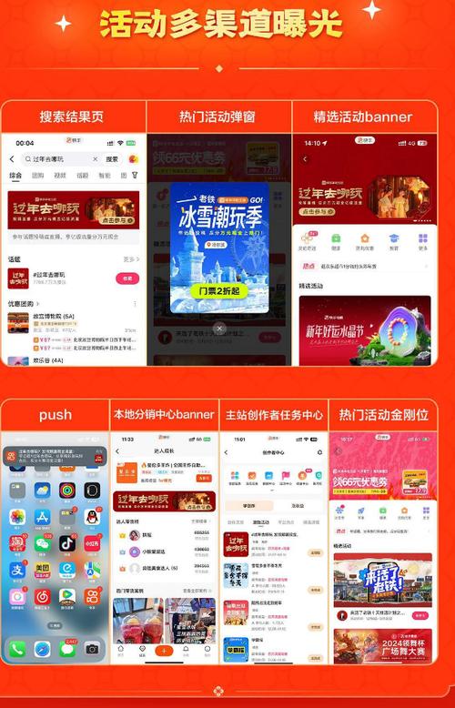 敢比价活动_快手本地生活全网比价服务_快手业务低价