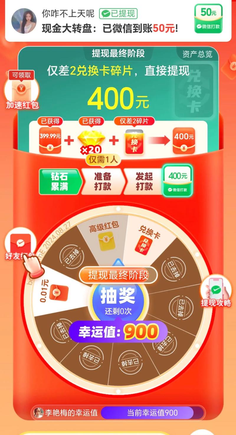 拼多多助力需要多少个人才能成功_拼多多助力到0.01需要几位新用户_拼多多助力500元需要多少新用户