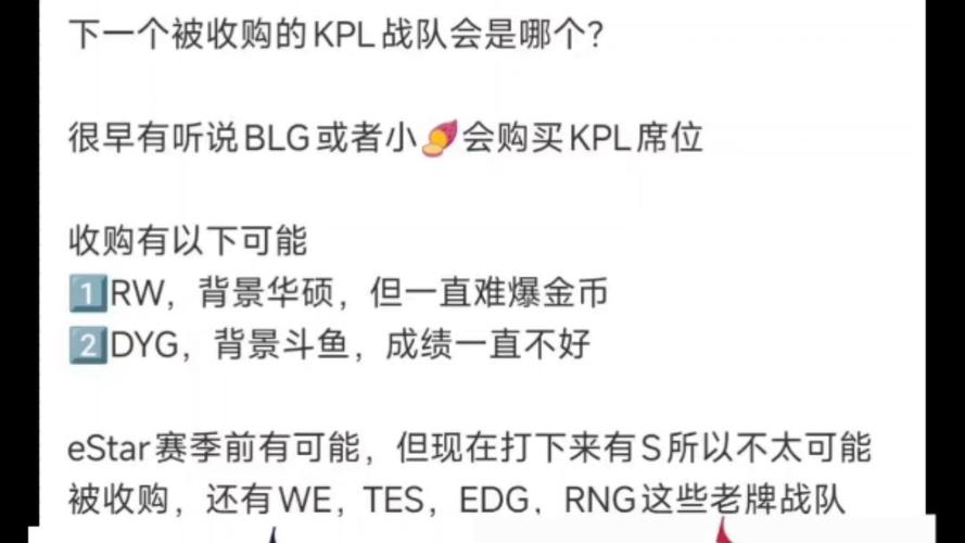 快手收购YTG战队_快手ks业务_KS.YTG电竞俱乐部