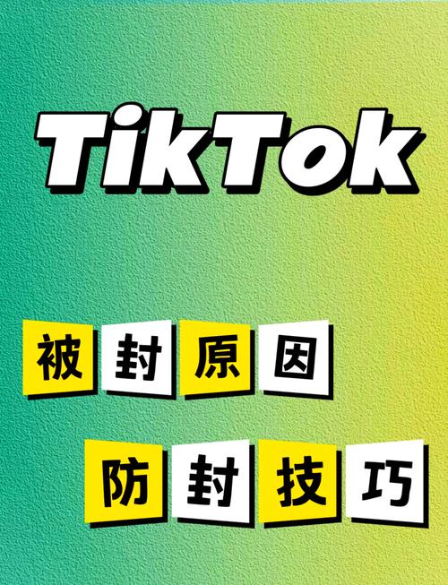 AdsPower防止TikTok封号_TikTok Shop官网功能介绍_tiktok买粉