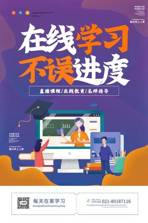 大品牌品质保证性价比高_在线学习平台广告创意_抖音业务商城