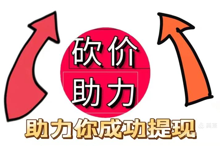 拼多多人工助力价值_拼多多助力需要多少个人才能成功_拼多多助力群互助技巧