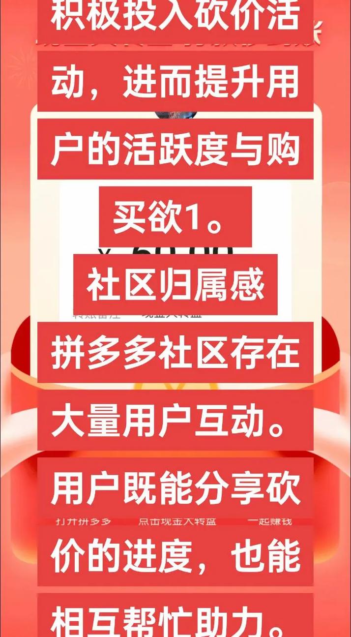 拼多多人工助力价值_拼多多助力群互助技巧_拼多多助力需要多少个人才能成功
