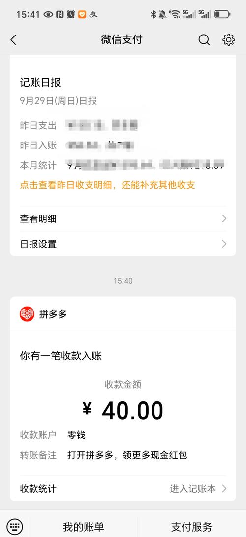 拼多多助力需要多少个人才能成功_拼多多800元助力人数_拼多多800现金提现技巧