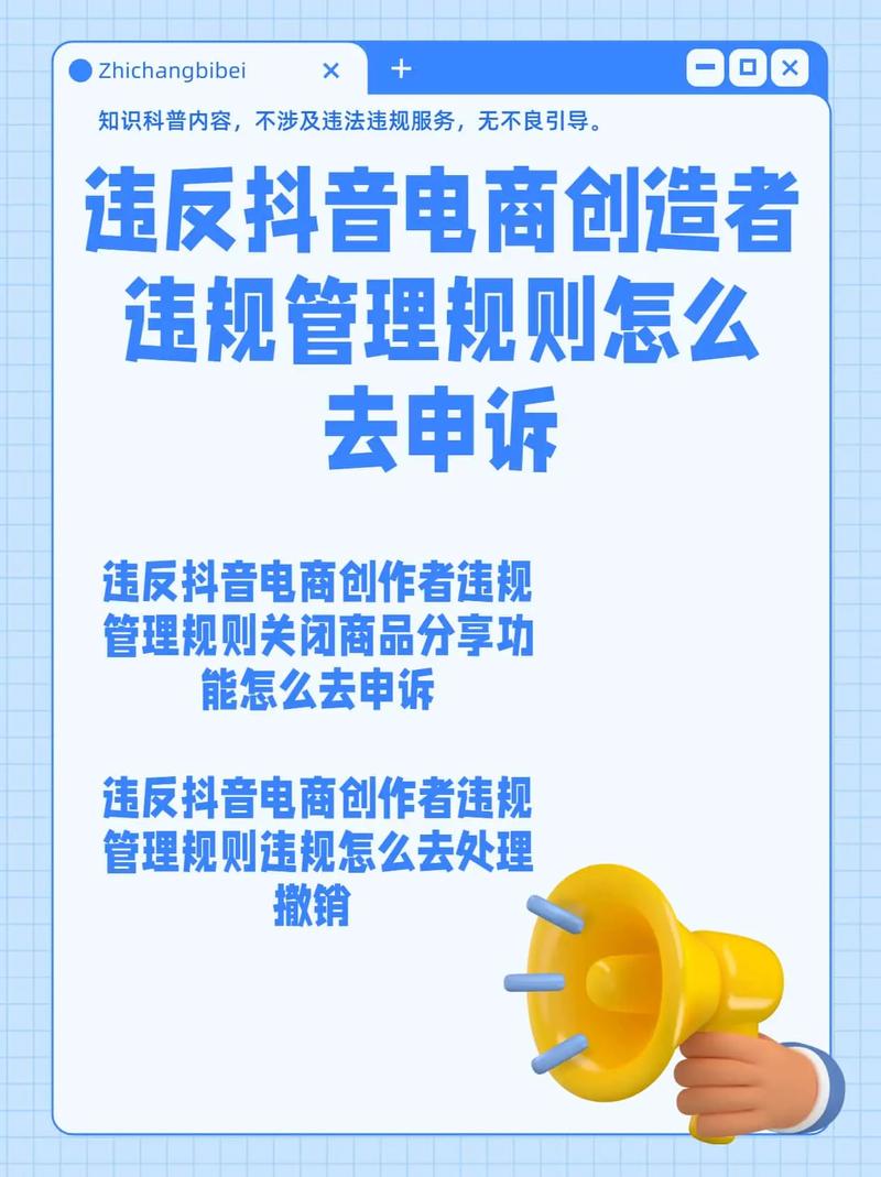 抖音电商治理_中小达人扶持政策_抖音业务真人下单24小时