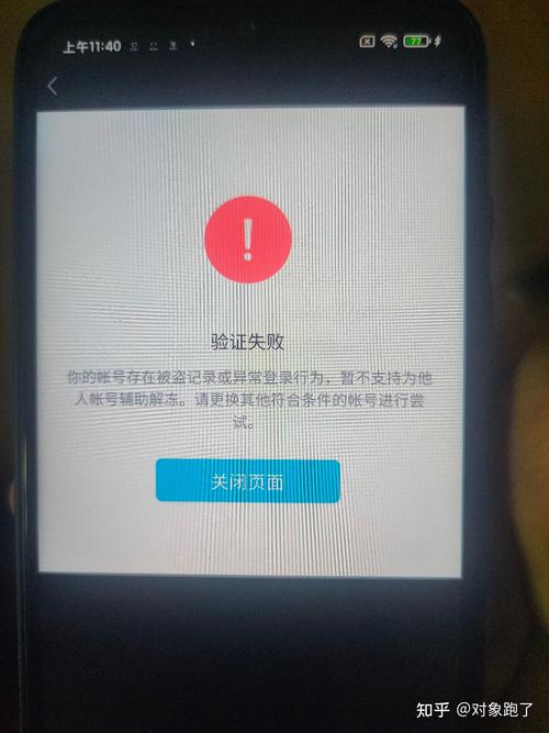 买qq说说赞会封号吗_qq封号后账号情况_qq封号后好友列表是否消失