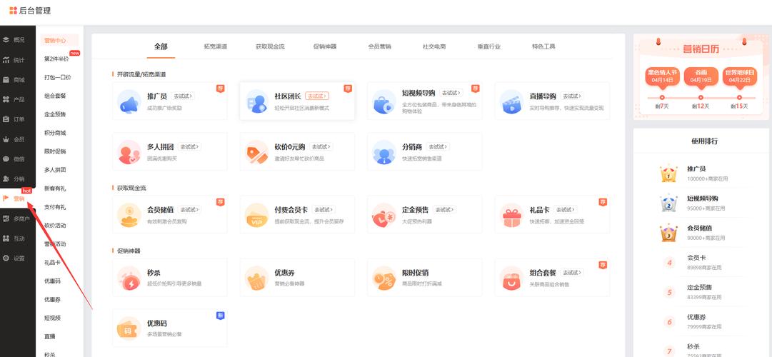快手卡盟平台_快手直播卡订购_快手业务平台24小时在线