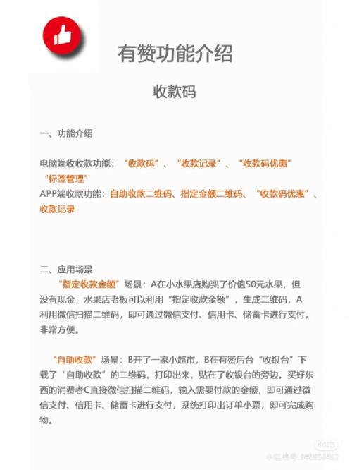 zfb付款到账时间_抖音买站0.5块钱100个_短视频买赞到账时间