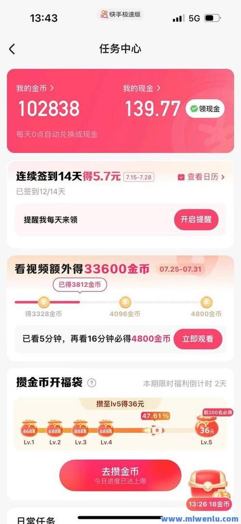抖音买站0.5块钱100个_短视频买赞到账时间_zfb付款到账时间