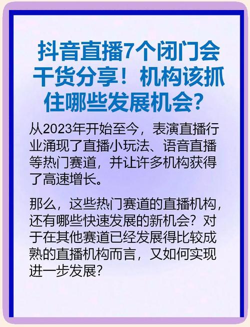 磁力引擎品牌直播间整合营销_快手免费涨热度入口_品牌自播超有意思直播间