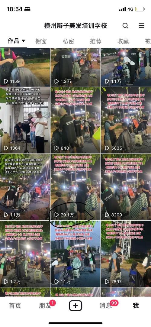 抖音买站0.5块钱100个_QQ刷赞网免费便宜_抖音买赞一元一百个赞