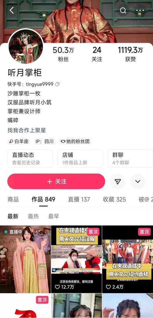 ks占榜人气下单网站_快手买1000粉_快手双击播放量网站下单0.01自助大地房产