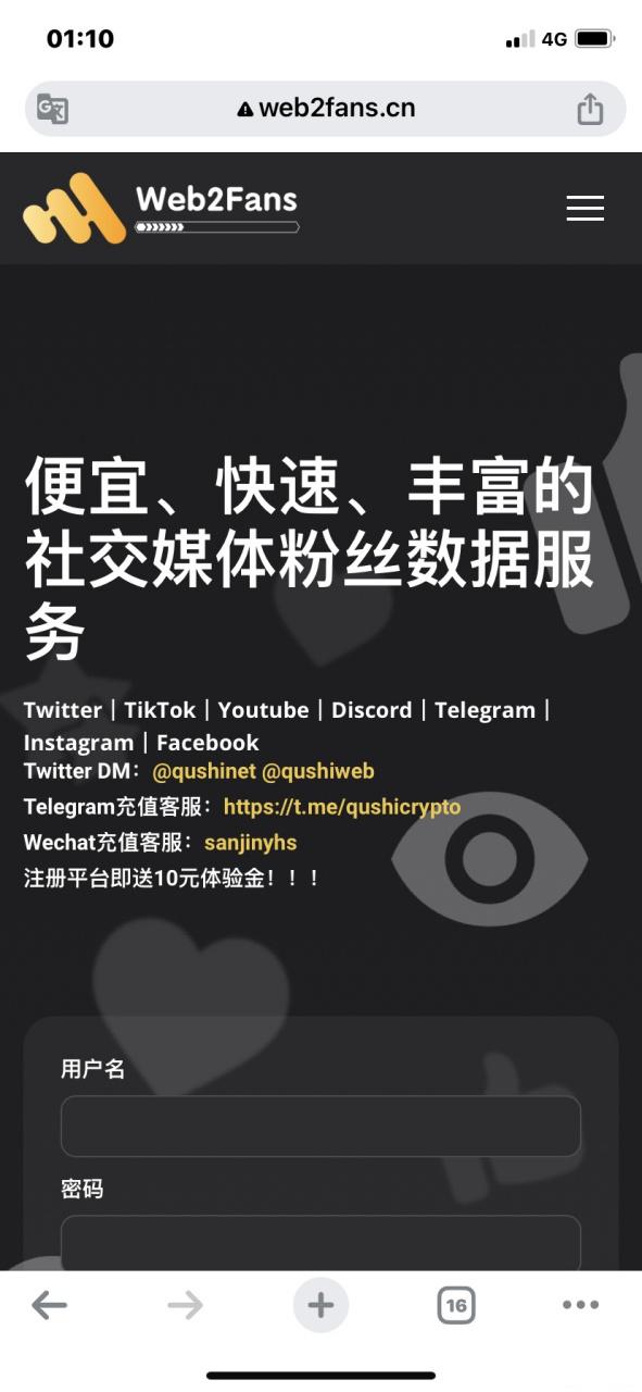 社交媒体涨粉网站_抖音买站0.5块钱100个_ks买赞网站评价