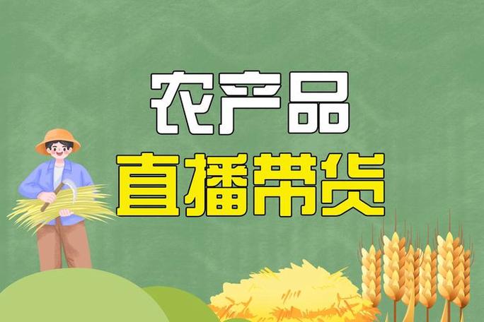 抖音业务平台便宜_连锁商超直播带货 线上团购增长 商超抖音运营模式