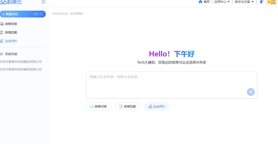云科技24小时自助下单平台_抖音24小时在线下单秒到账_云商城24小时自助下单平台