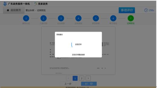 云科技24小时自助下单平台_云商城24小时自助下单平台_抖音24小时在线下单秒到账