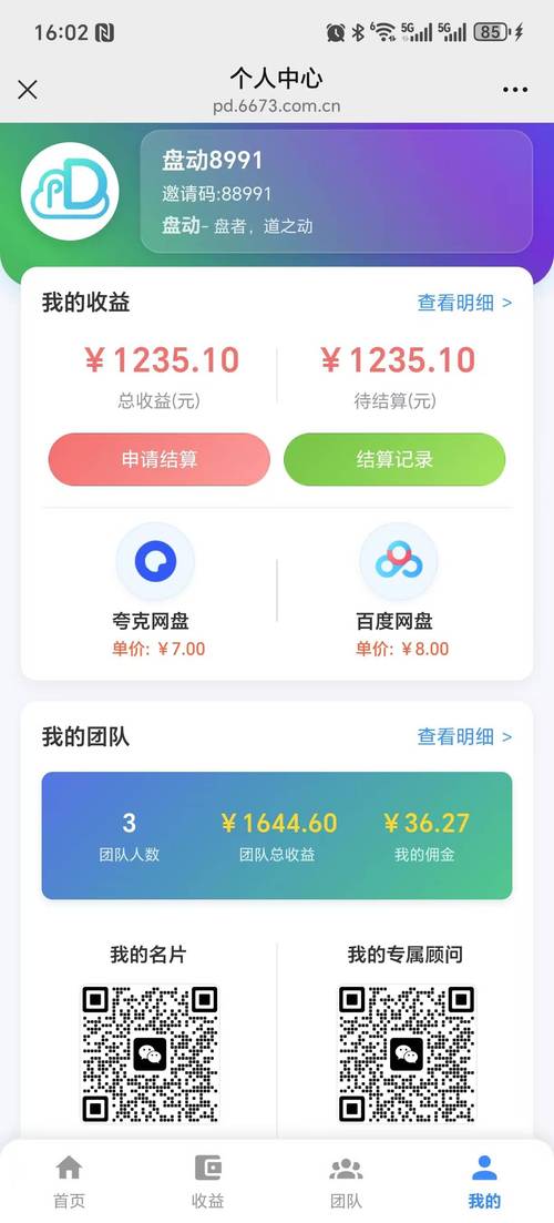 快手业务24小时在线下单平台免费_自助下单代刷_快手作品点赞自助1元100赞