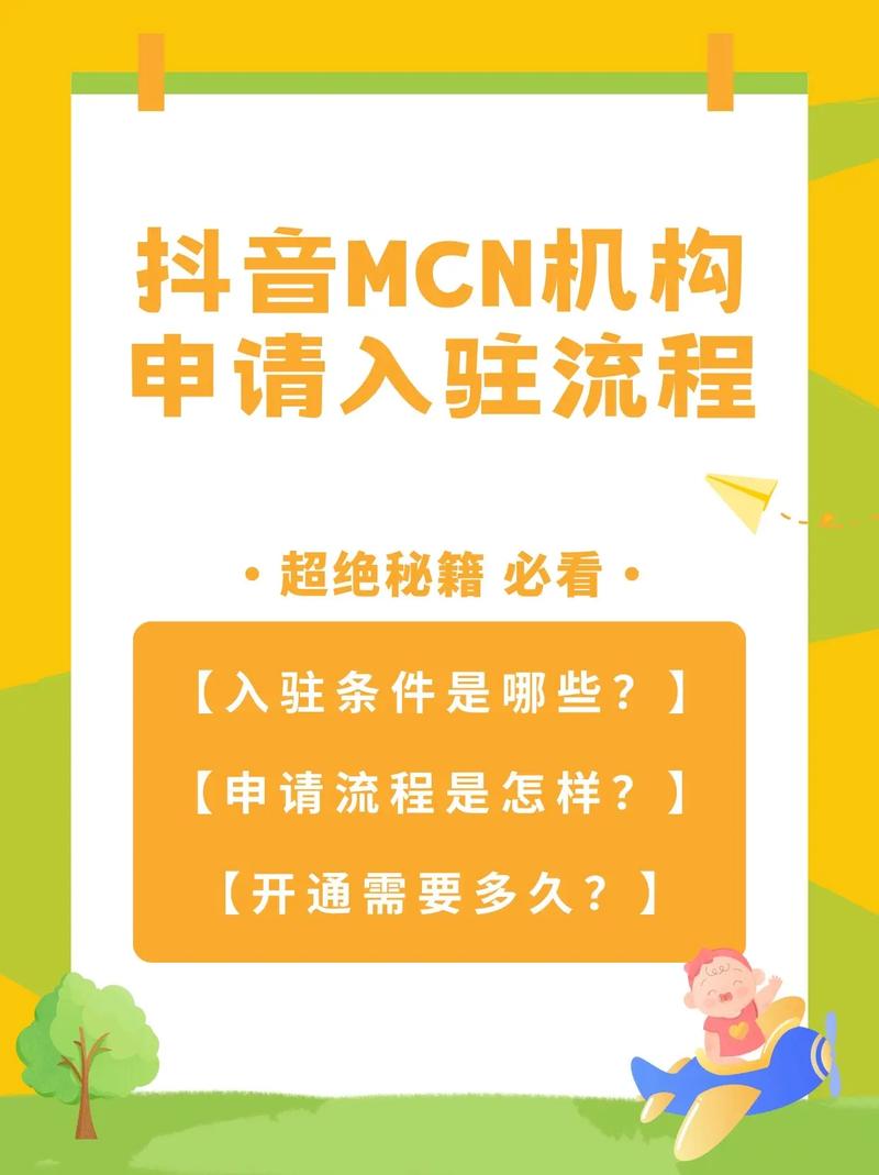 抖音自助平台_抖音创作者平台功能_抖音创作者平台官网