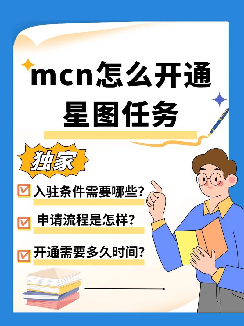 抖音星图平台开通条件_个人达人抖音星图开通条件_抖音自助平台