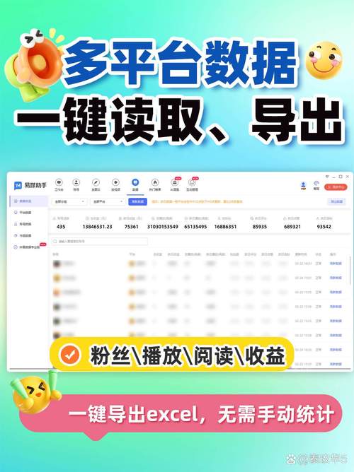 发布抖音视频教程_登录抖音创作服务平台_抖音自助平台