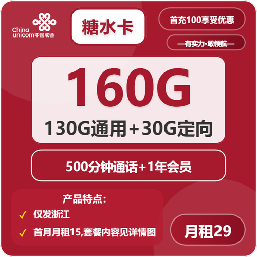 在线卡盟_抖音卡盟式24小时自助下单平台_移动纯流量卡