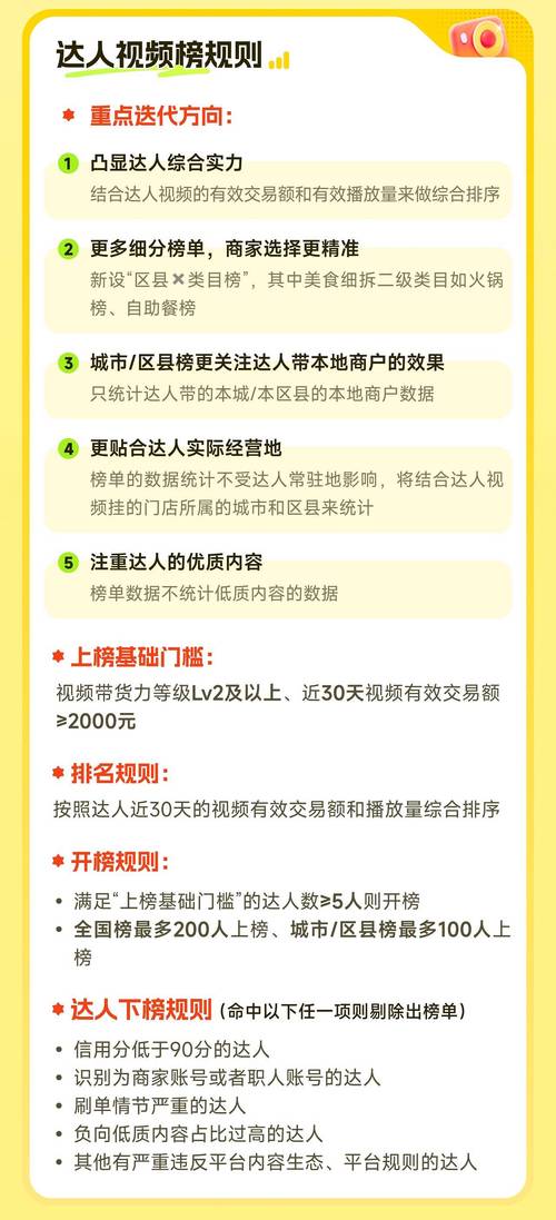 商家生意增长解决方案_抖音生活服务品类推荐官_抖音粉丝业务套餐