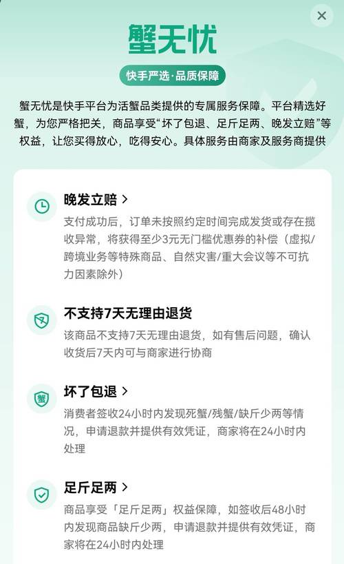 qq刷赞红包支_快手买热门_快手热门刷人气