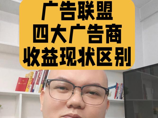 选择广告联盟_广告联盟信用体系_卡盟一手货源网站