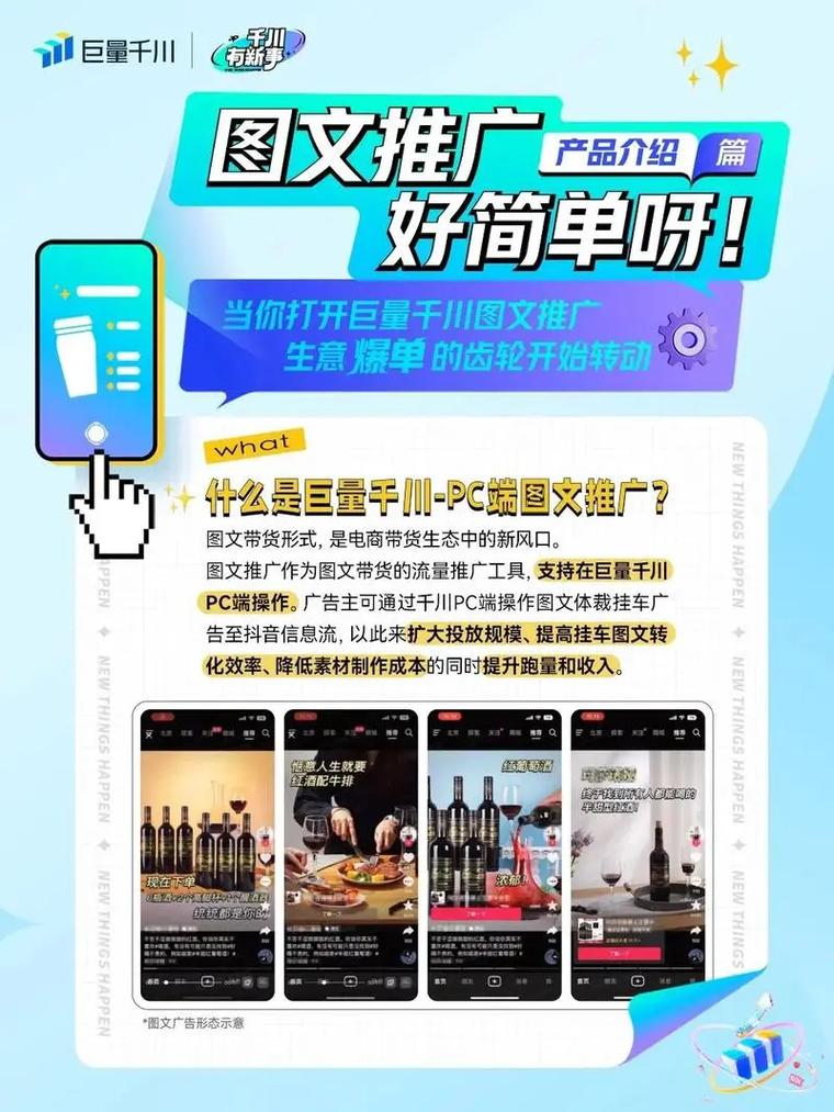 抖音代刷服务_快手在线自助业务平台_短视频平台营销推广