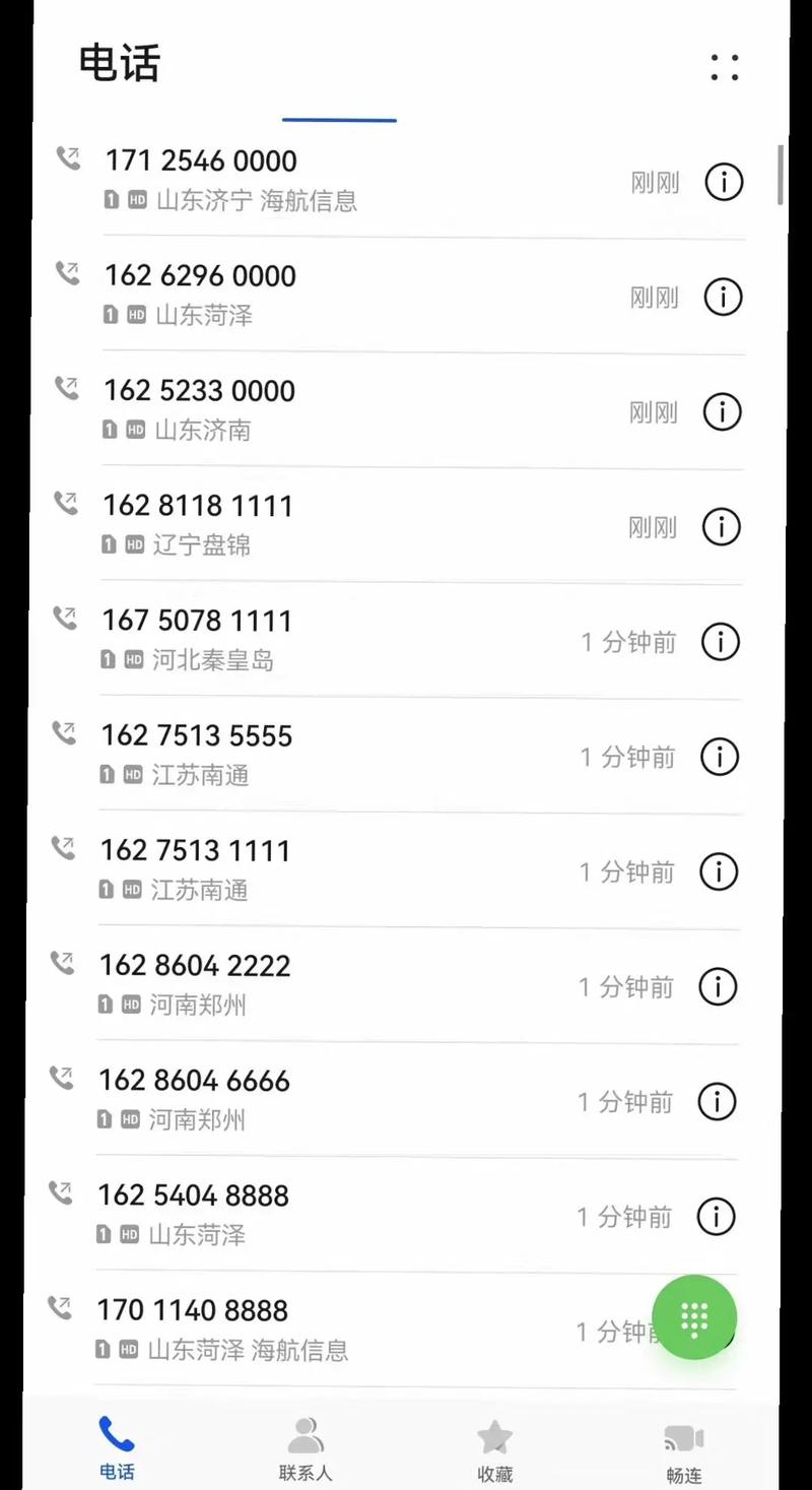 虚商开卡系统支持_卡盟一手货源网站_虚拟运营商号卡代理平台