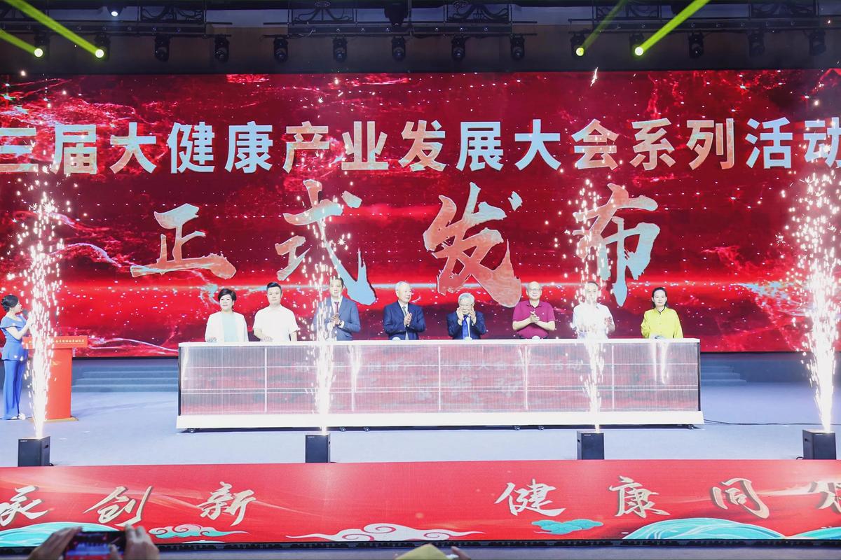 快手电商双11大促活动政策玩法解读_快手电商湖北大健康产业带直播推介会_快手24小时购买平台