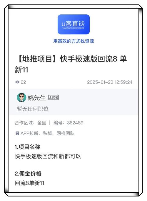 ks自助下单平台_快手24小时自助免费下单软件_快手ks推广平台