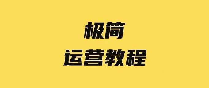小红书新手做副业变现_小红书涨粉有钱吗_小红书训练营涨粉技巧