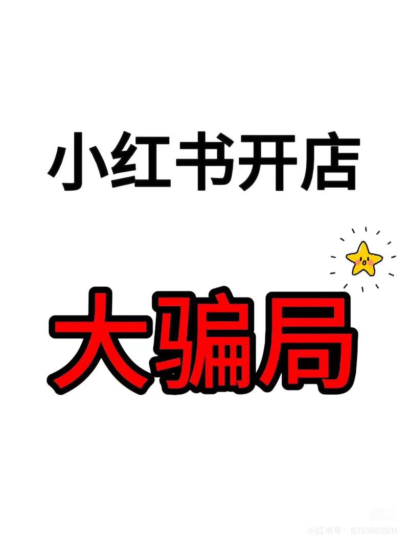 小红书新手做副业变现_小红书涨粉有钱吗_小红书训练营涨粉技巧