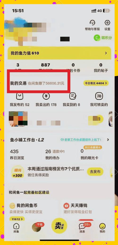 提升闲鱼曝光量技巧_闲鱼商品排名提升方法_闲鱼涨粉丝能增加曝光率吗