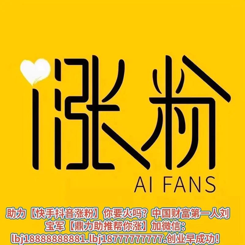 快手涨粉技巧_为什么快手播放量那么低_涨粉增加播放量策略