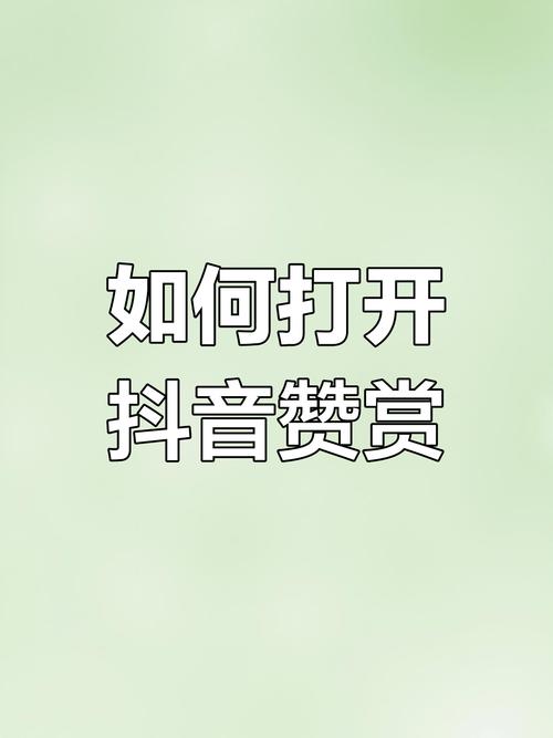 抖音如何增加点赞数量_抖音点赞策略技巧_刷抖音点赞平台