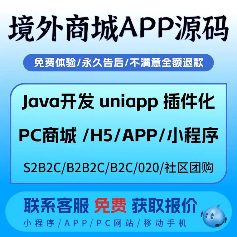 抖音赞免费领取平台_多语言点赞抖音分享点赞任务平台源码_支持16种语言点赞任务系统