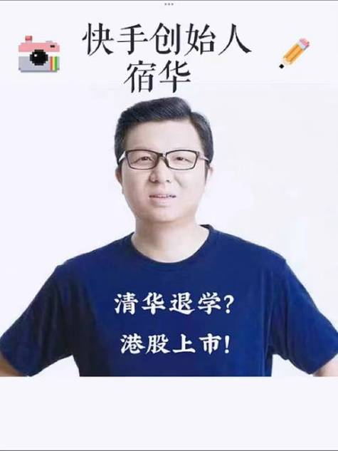 为什么快手播放量那么低_快手激进的投放买量策略_快手宿华交出半条命