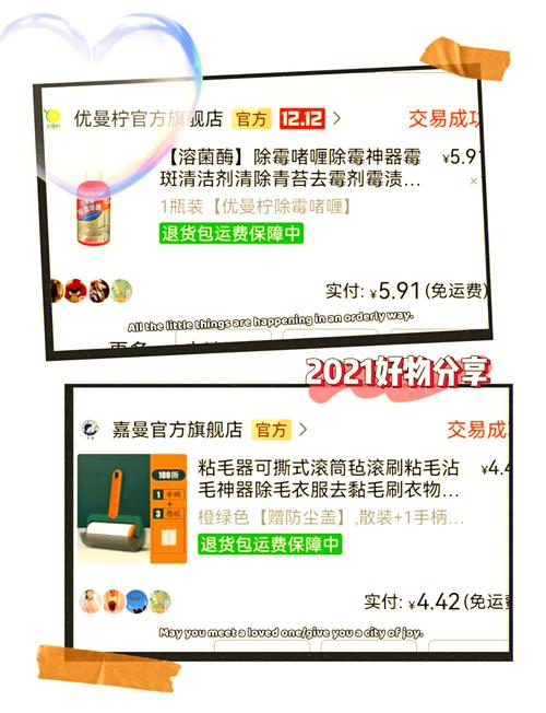 拼多多助力神器软件_拼多多百亿补贴直播带货_央视新闻王冰冰推荐国产小家电
