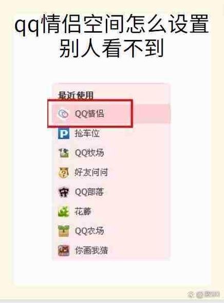 QQ空间访问量提升方法_QQ空间买访客_用心装扮空间增加访客