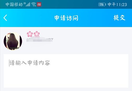 推广qq_QQ空间买访客_qq好友数量影响推广效果